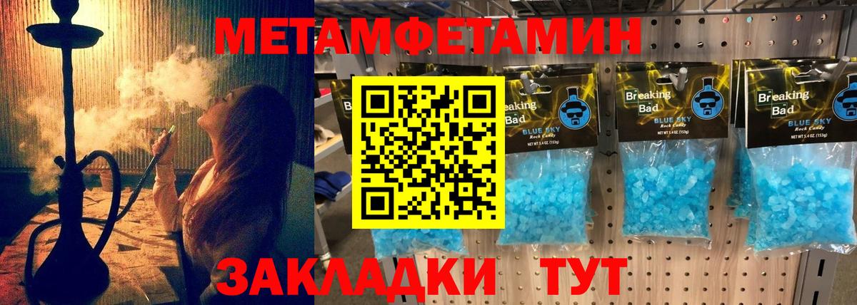Amphetamine VHQ Бийск