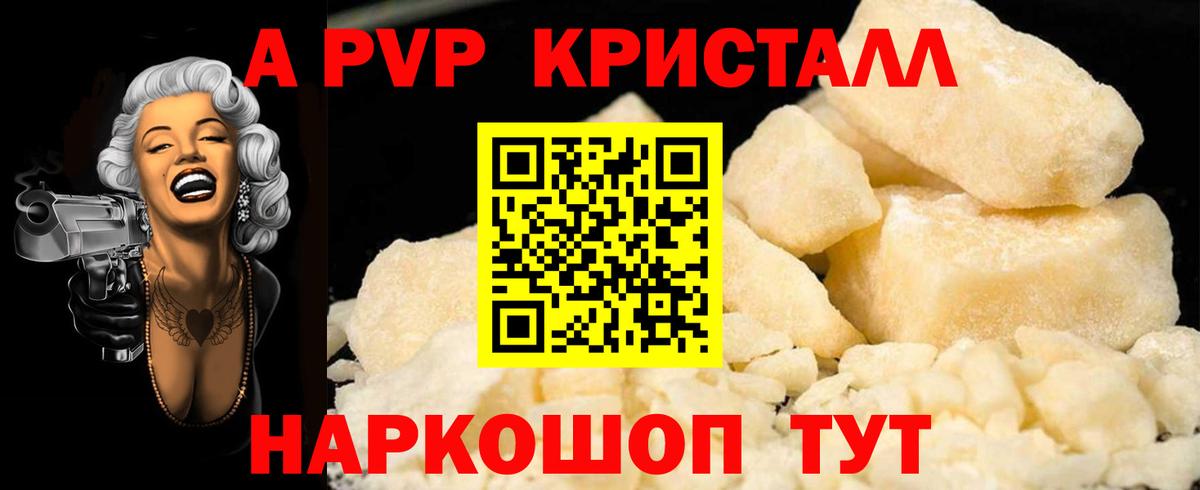 Alfa_PVP VHQ  APVP СК КРИС  Вход с VPN  Альфа ПВП СК КРИС  Бийск 