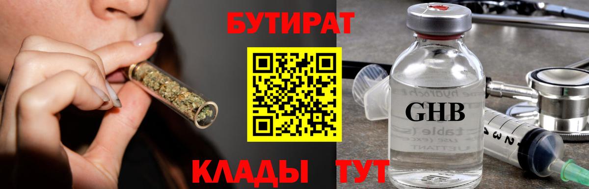 Лсд 25  МАРИХУАНА  Гашиш  Бийск  Экстази  COCAIN  Амфетамин   Бошки Шишки  Меф кристаллы  Как найти наркотики?  Вход с VPN 