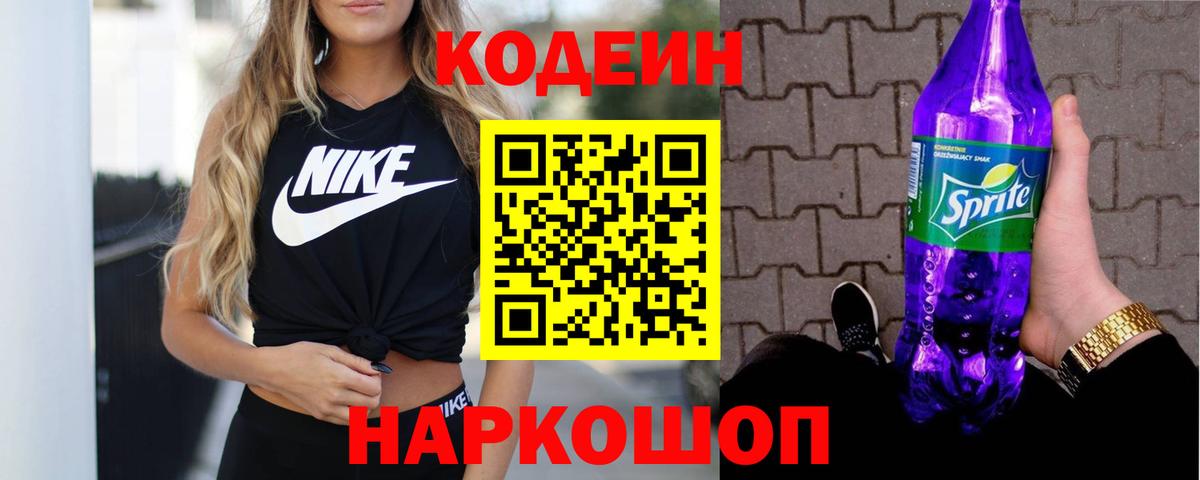  КОКАИН Бийск
