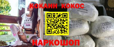 мескалин Чебоксары