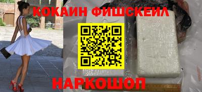 мескалин Чебоксары