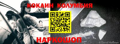 мескалин Чебоксары