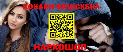 мескалин Чебоксары