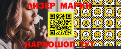 мескалин Чебоксары