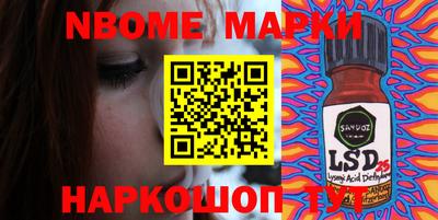 мескалин Чебоксары