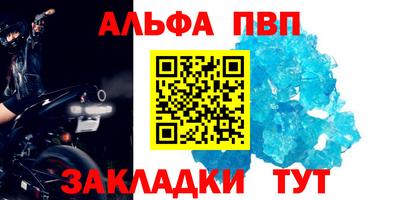 винт Чапаевск