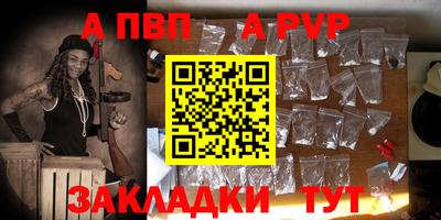 мескалин Чебоксары