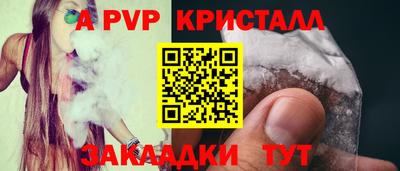 винт Чапаевск