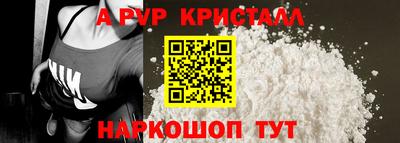 винт Чапаевск