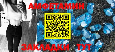 мескалин Чебоксары