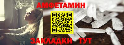 мескалин Чебоксары