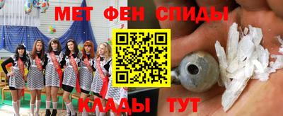 мескалин Чебоксары