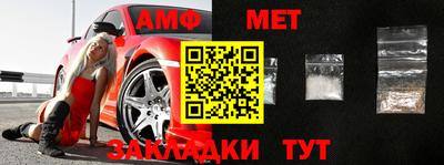 мескалин Чебоксары