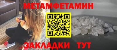 мескалин Чебоксары