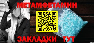 винт Чапаевск
