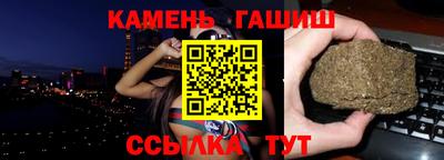 мескалин Чебоксары