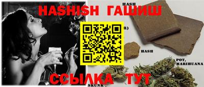винт Чапаевск