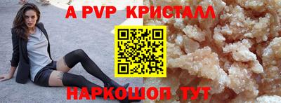 мескалин Чебоксары