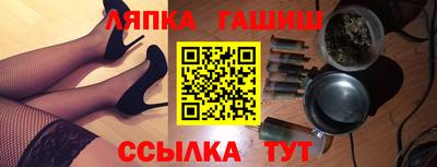 винт Чапаевск
