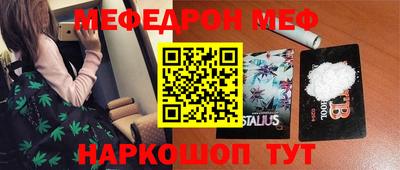 мескалин Чебоксары
