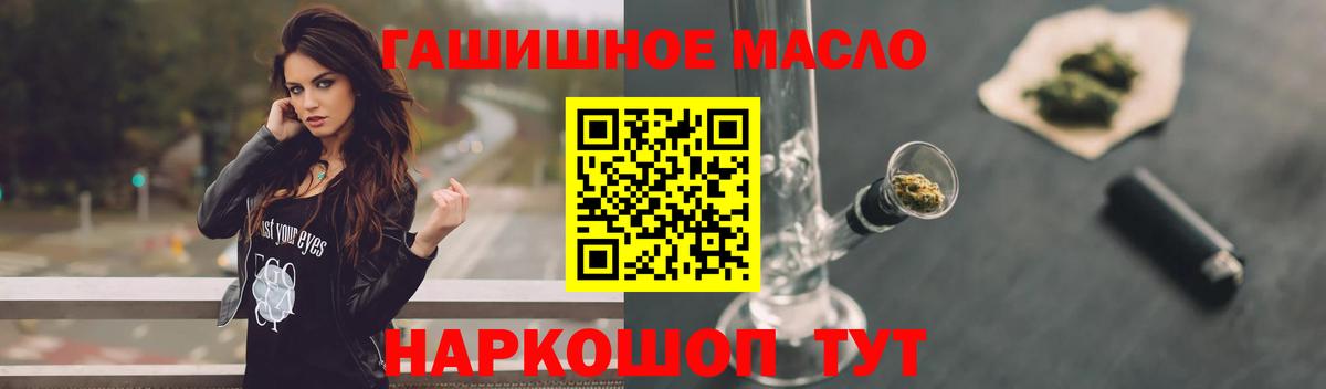 ТГК Wax  Вход с VPN  Бийск 